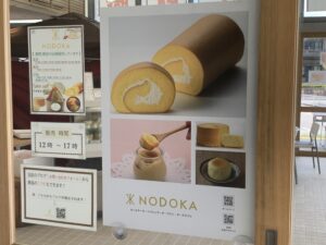 NODOKAのケーキPOP 